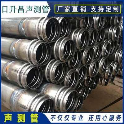辽源桩基超声波检测管报价