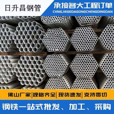 辽源声测管桩基现场检测技术规定