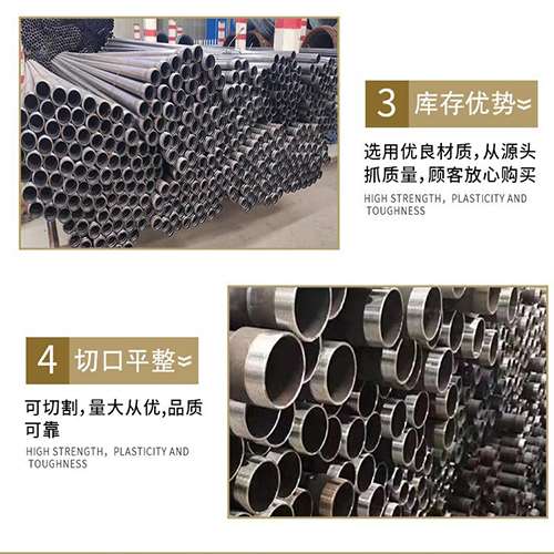 辽源声测管用于灌浆和工程施工的注意事项