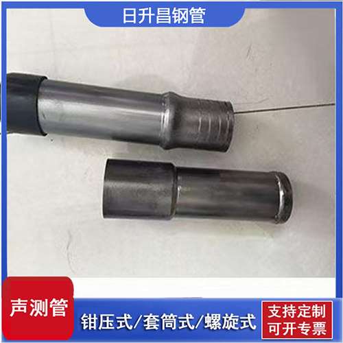 辽源声测管检测前准备工作有哪些